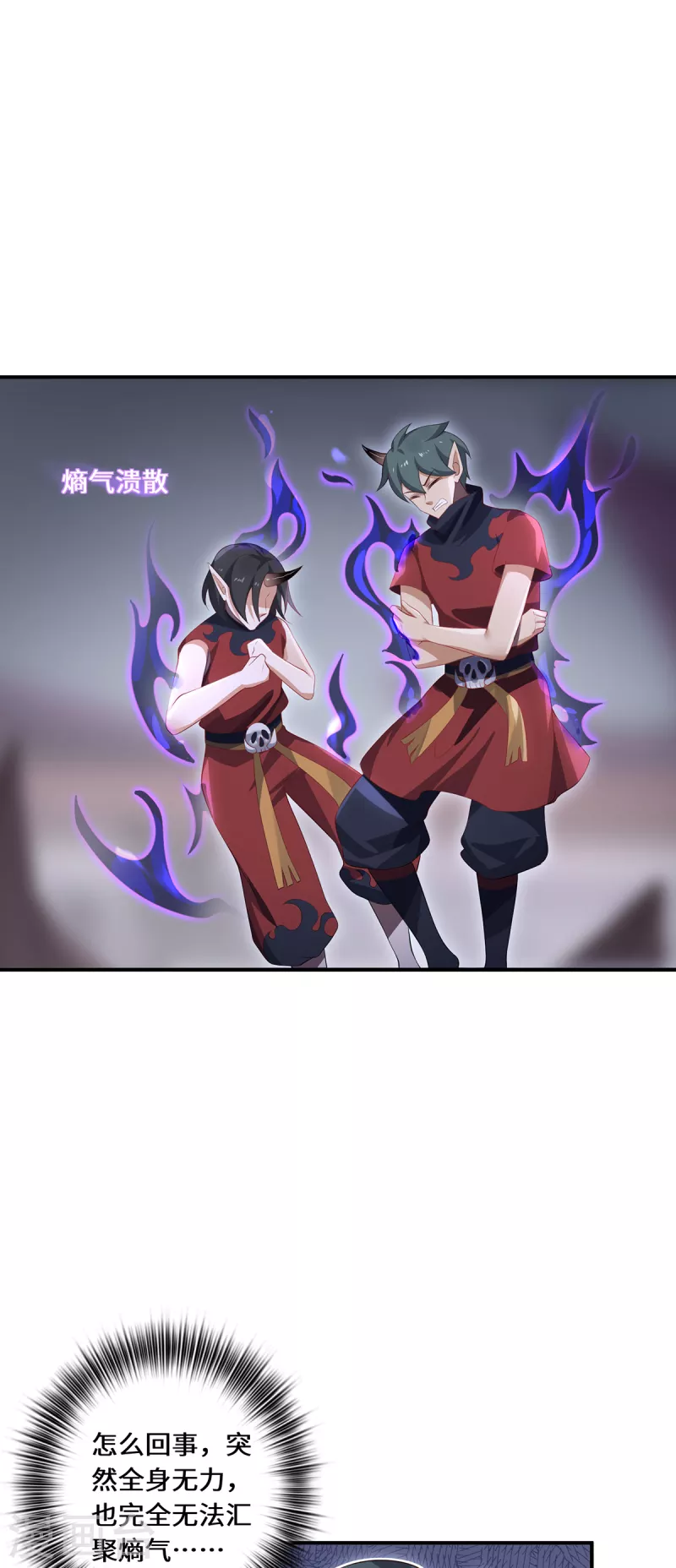 第64话 操控-第67话