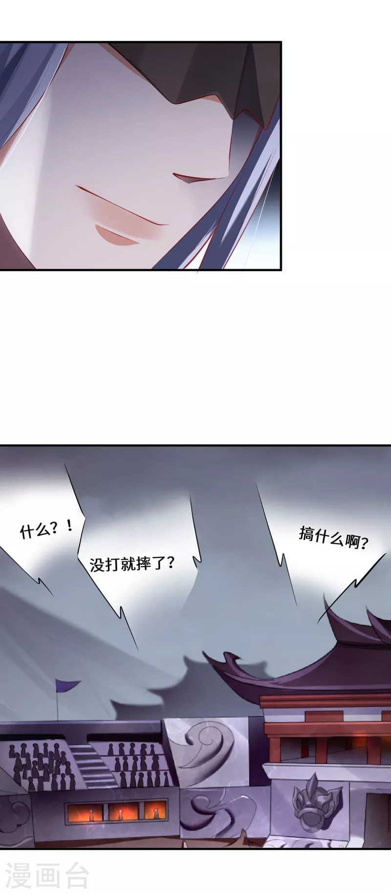 第64话 操控-第67话