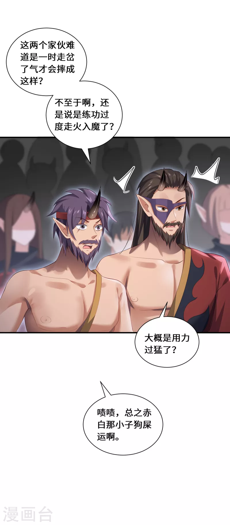 第64话 操控-第67话