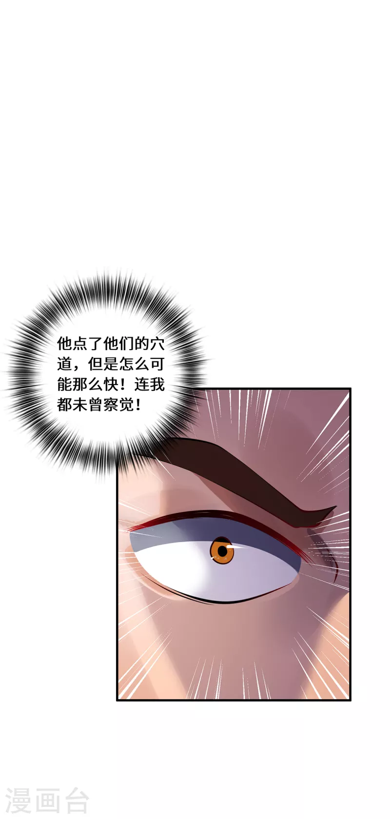 第64话 操控-第67话