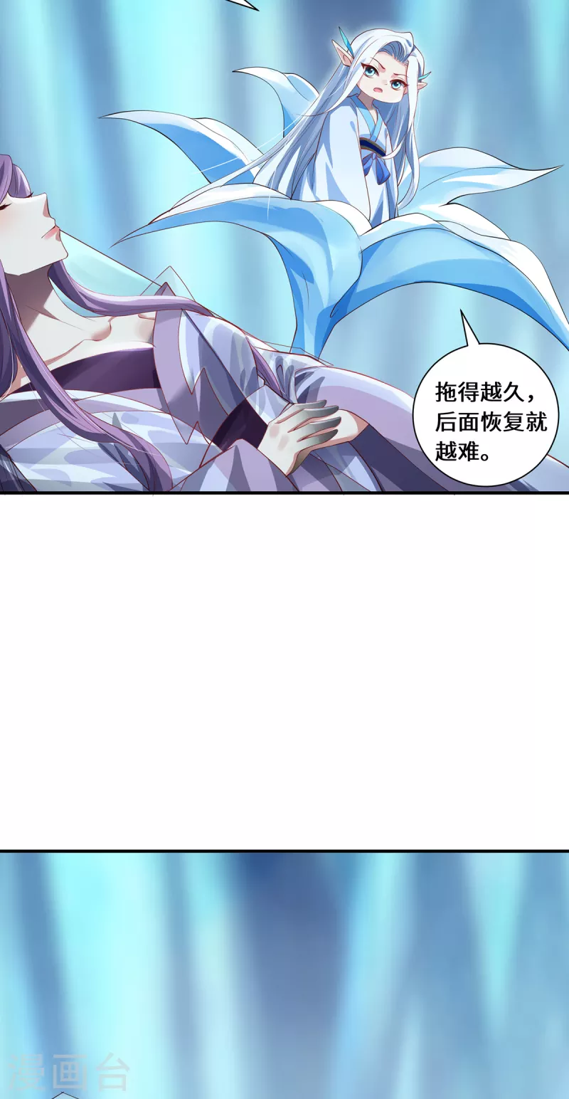 第66话 试探-第69话