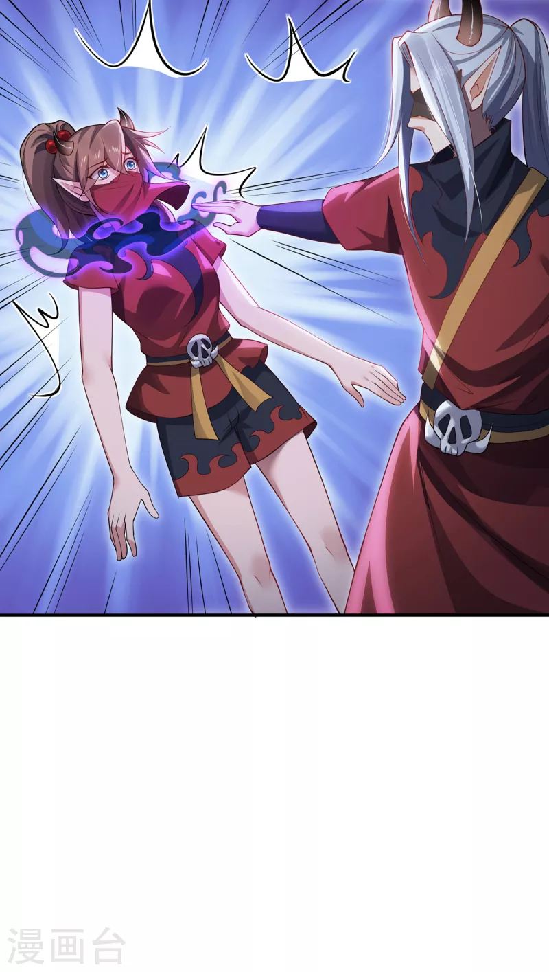 第68话 她的保证-第71话