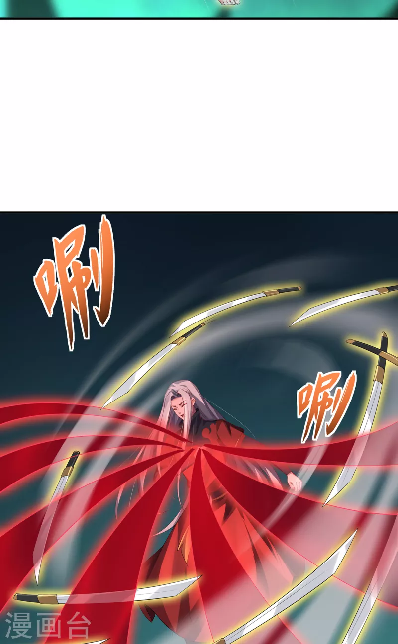 第70话 圣主-第73话