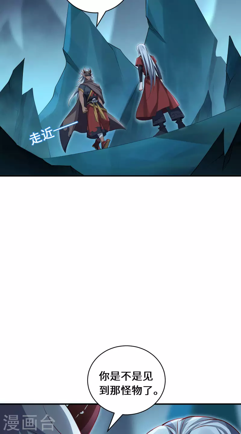 第74话 对峙-第77话