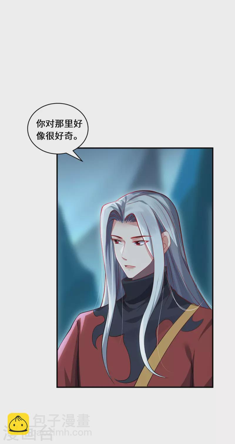 第74话 对峙-第77话