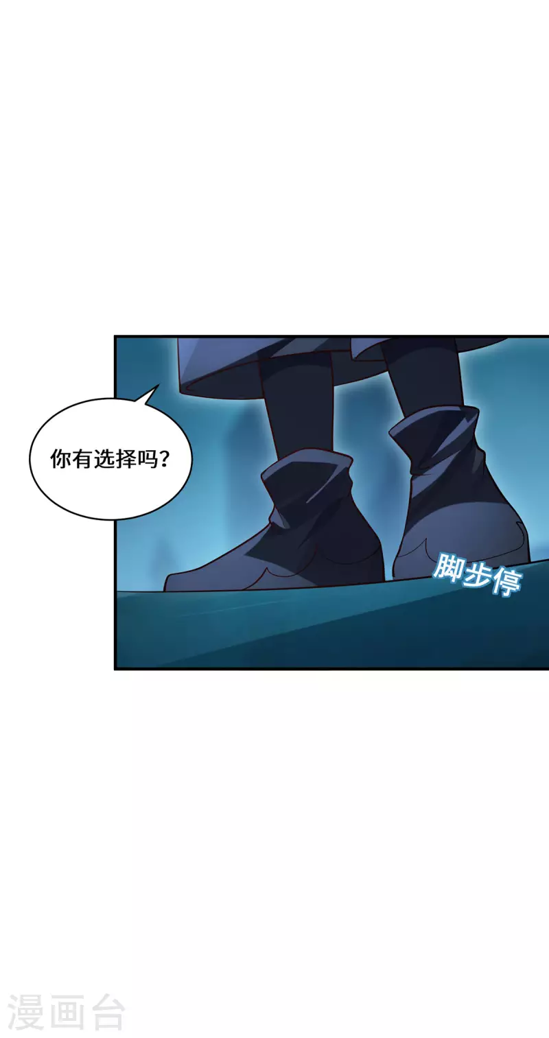 第74话 对峙-第77话