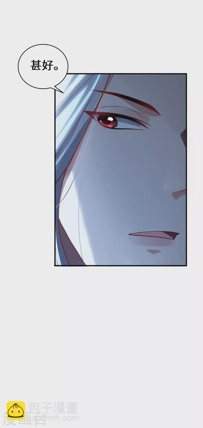 第74话 对峙-第77话