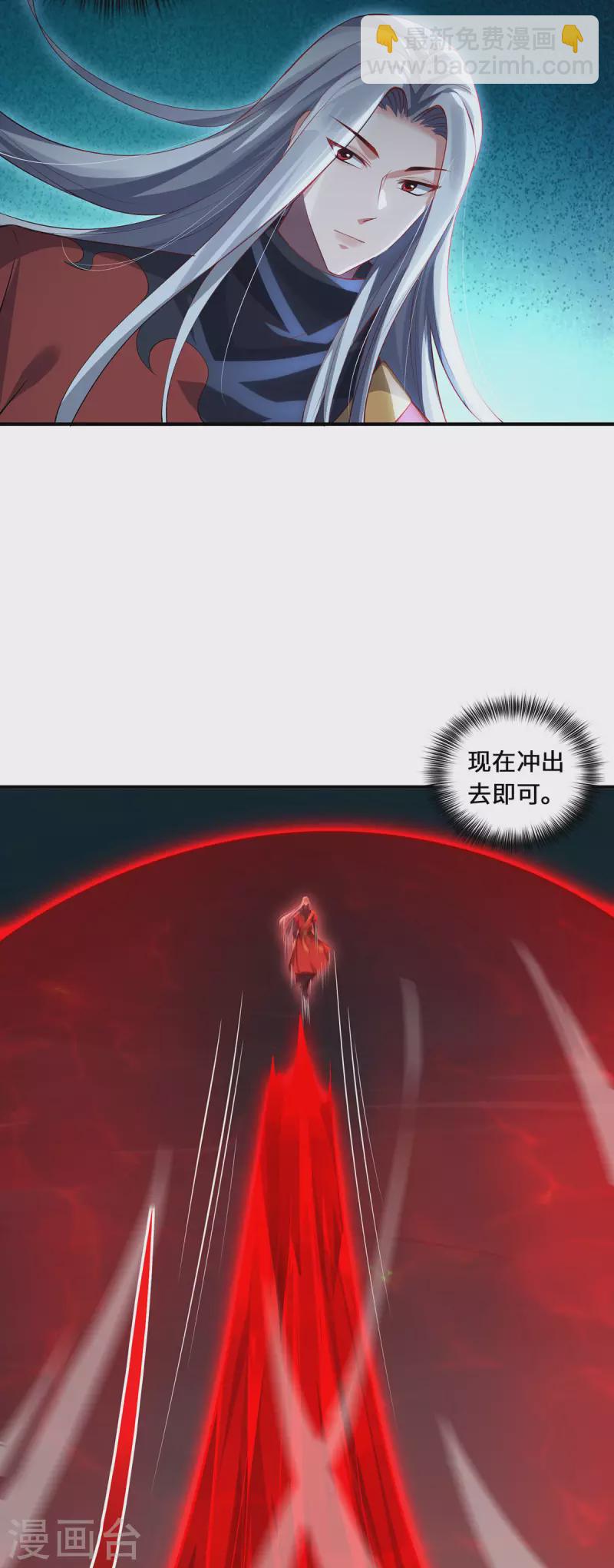 第74话 对峙-第77话