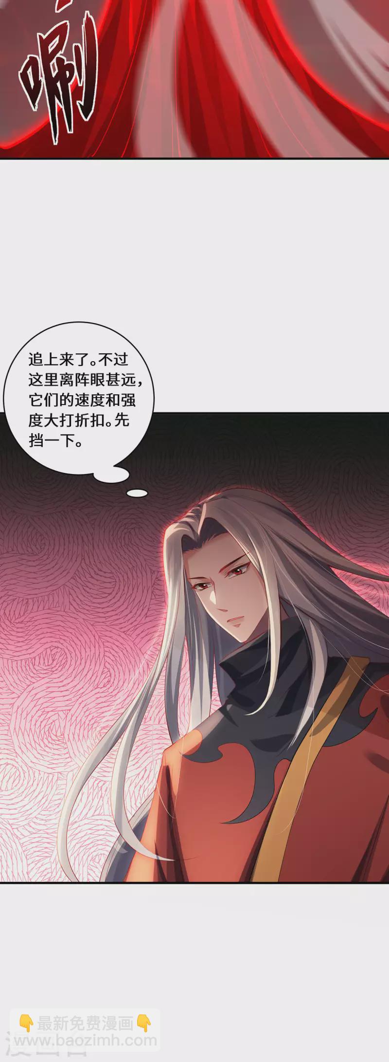 第74话 对峙-第77话