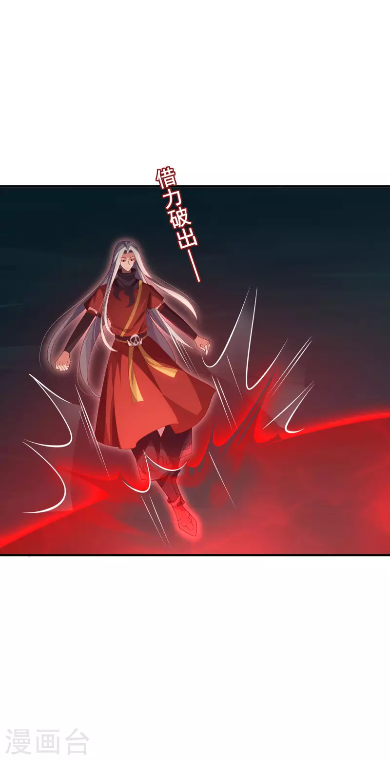 第74话 对峙-第77话