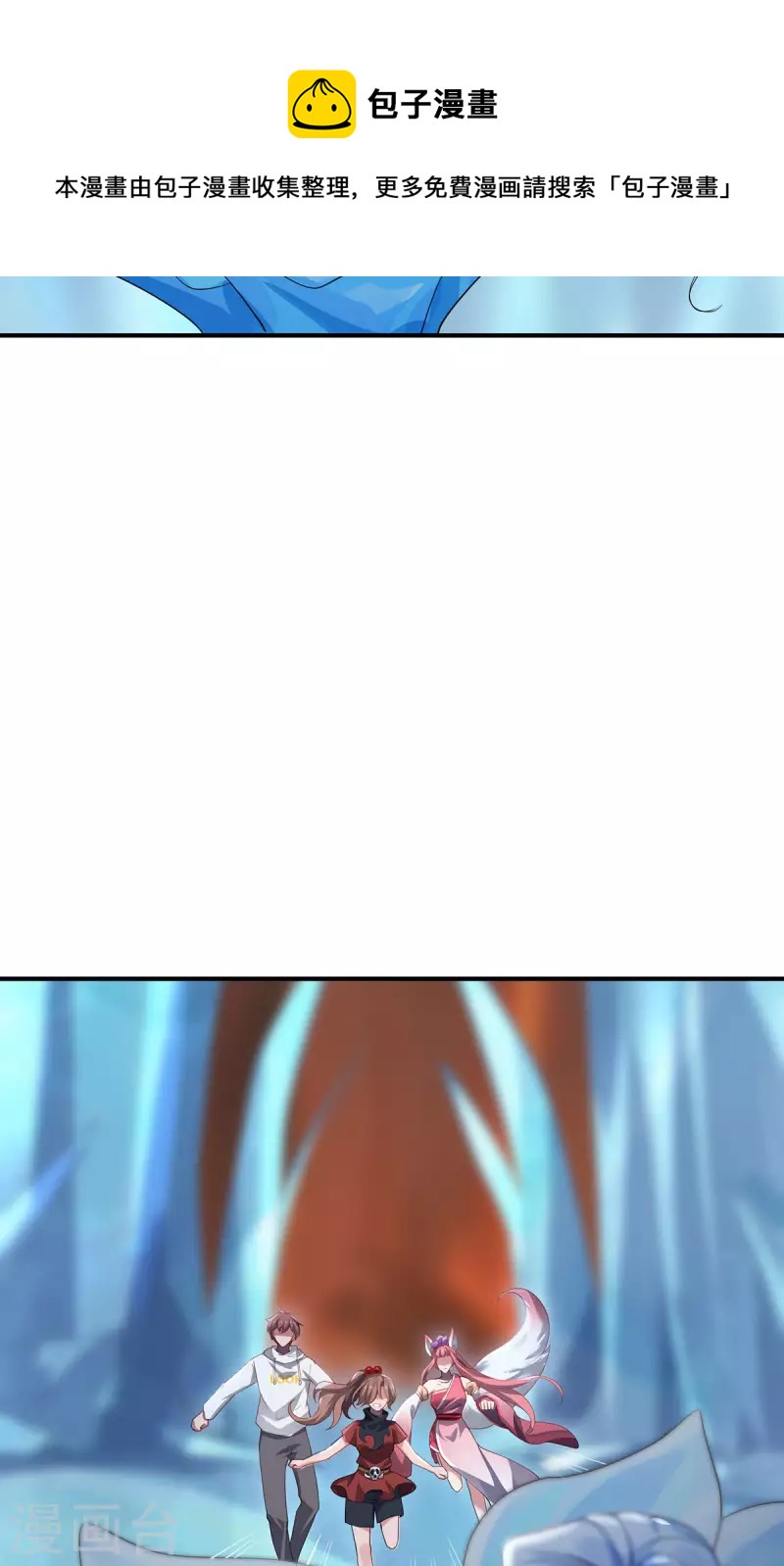 第76话 猜测-第79话