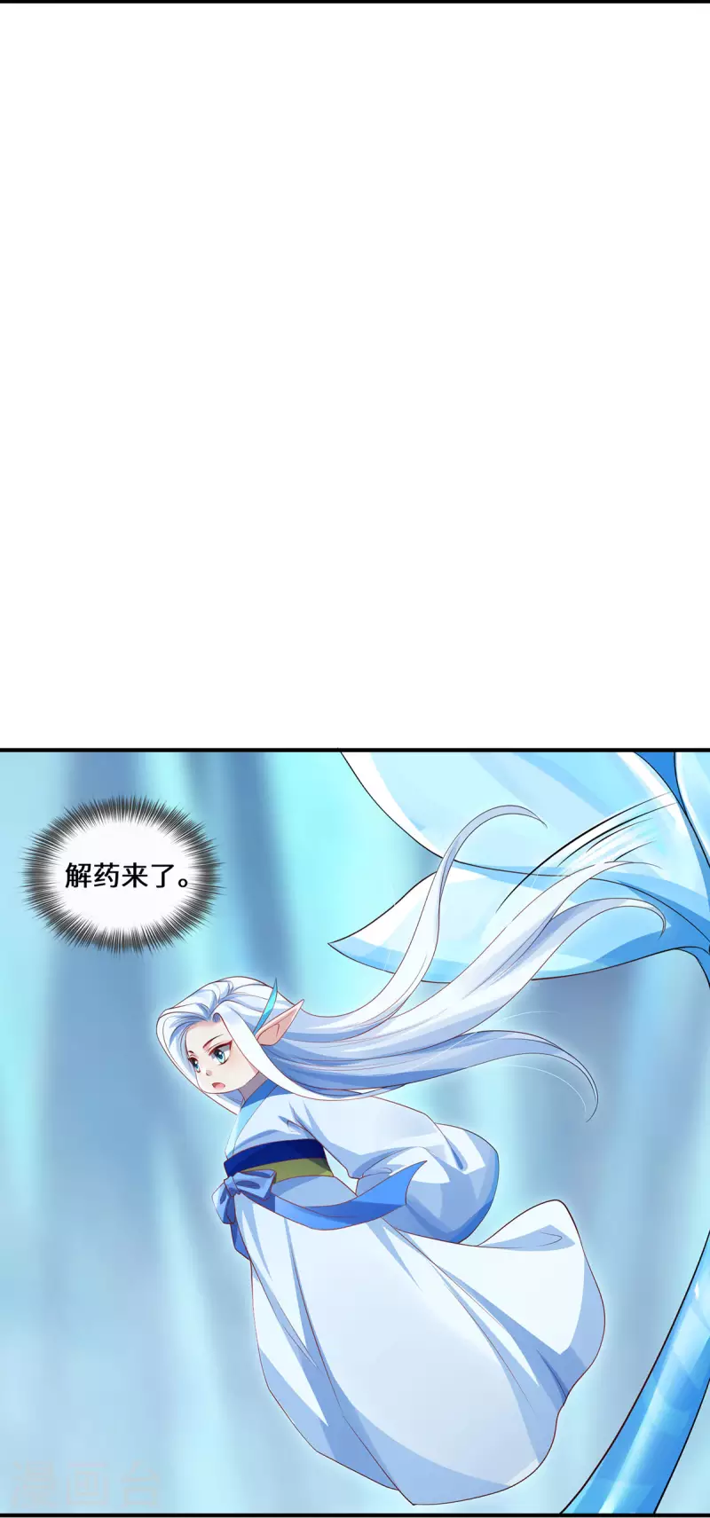第76话 猜测-第79话