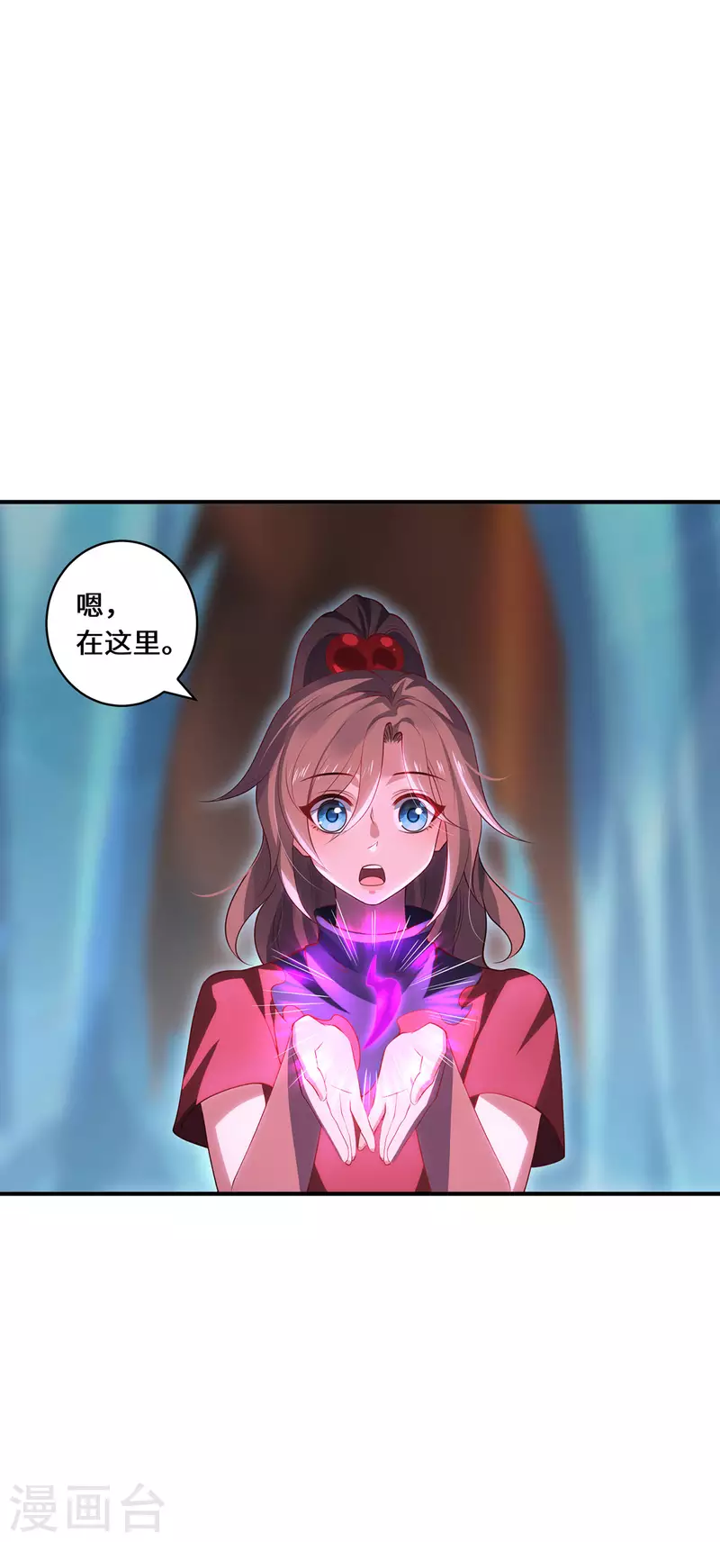 第76话 猜测-第79话