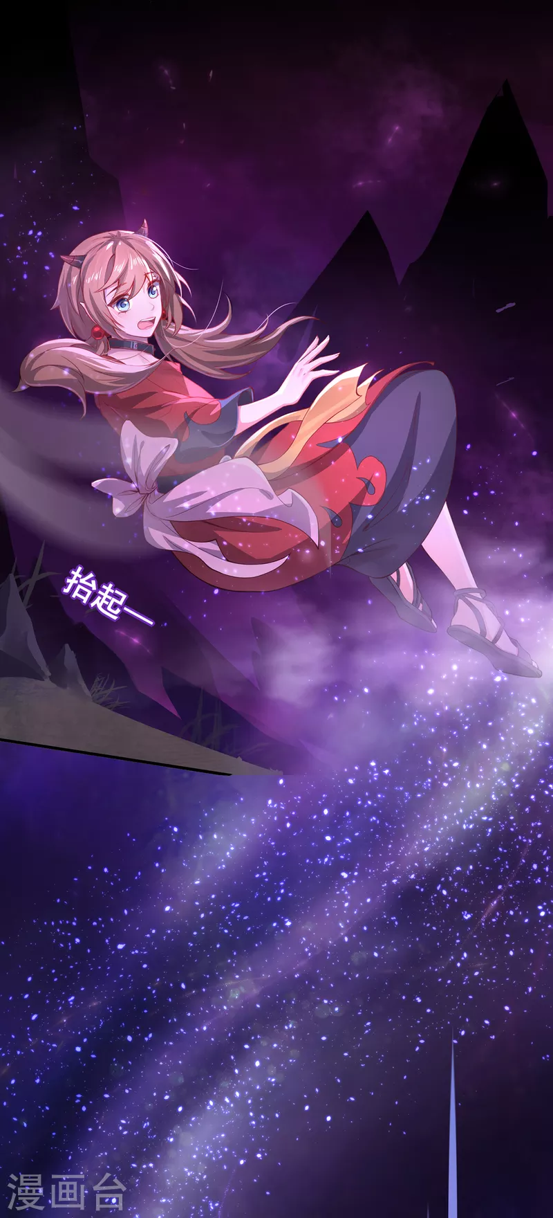 第7话 暗局的端倪(1/2)-第9话