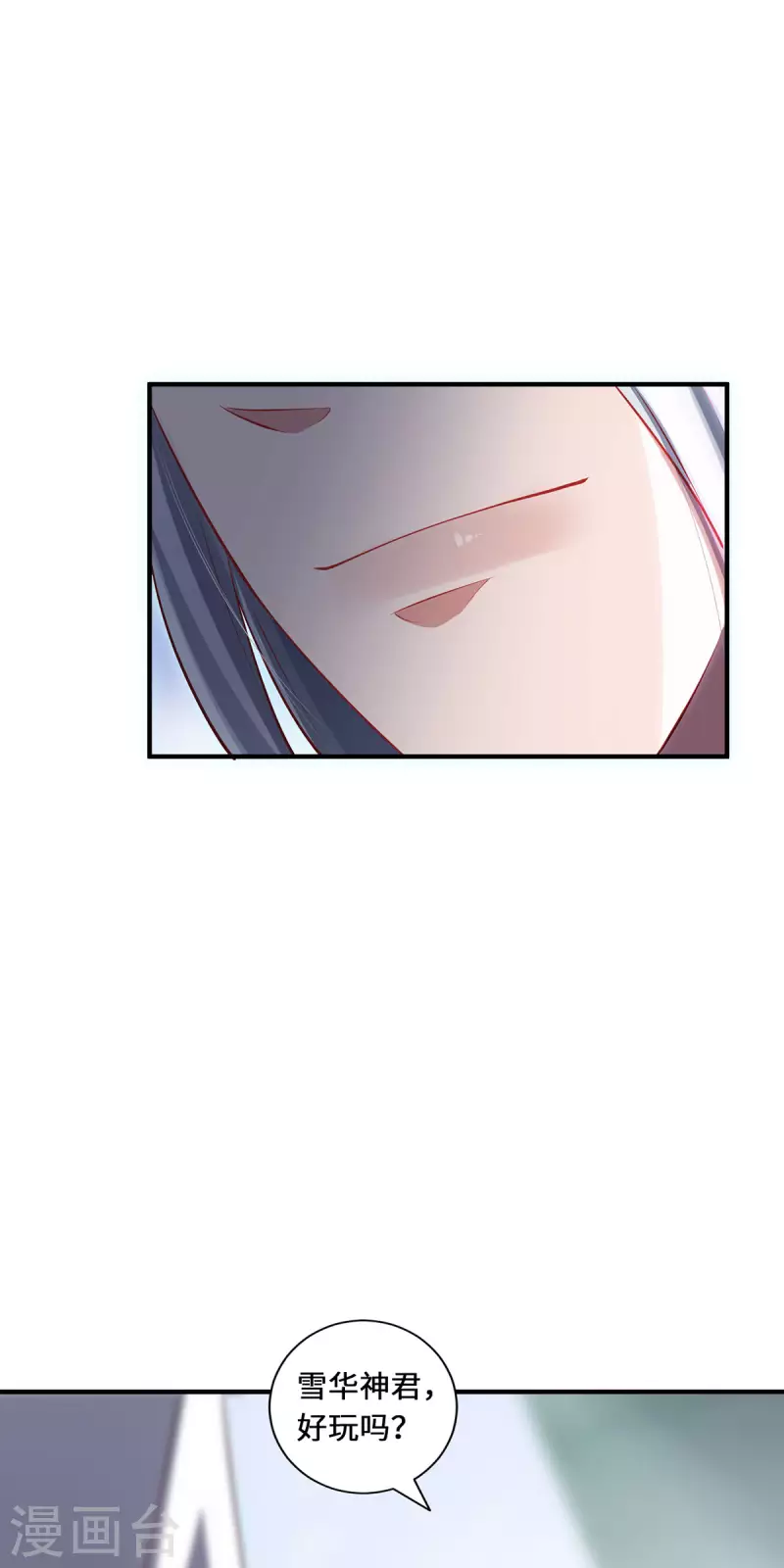 第78话 执念至此-第81话