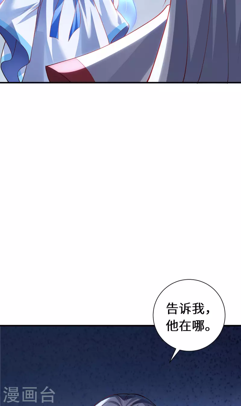 第78话 执念至此-第81话