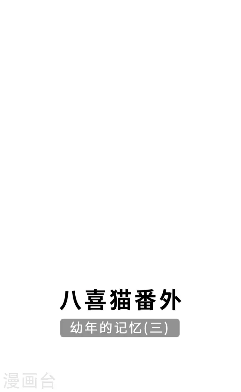 第82话 神秘女子-第85话