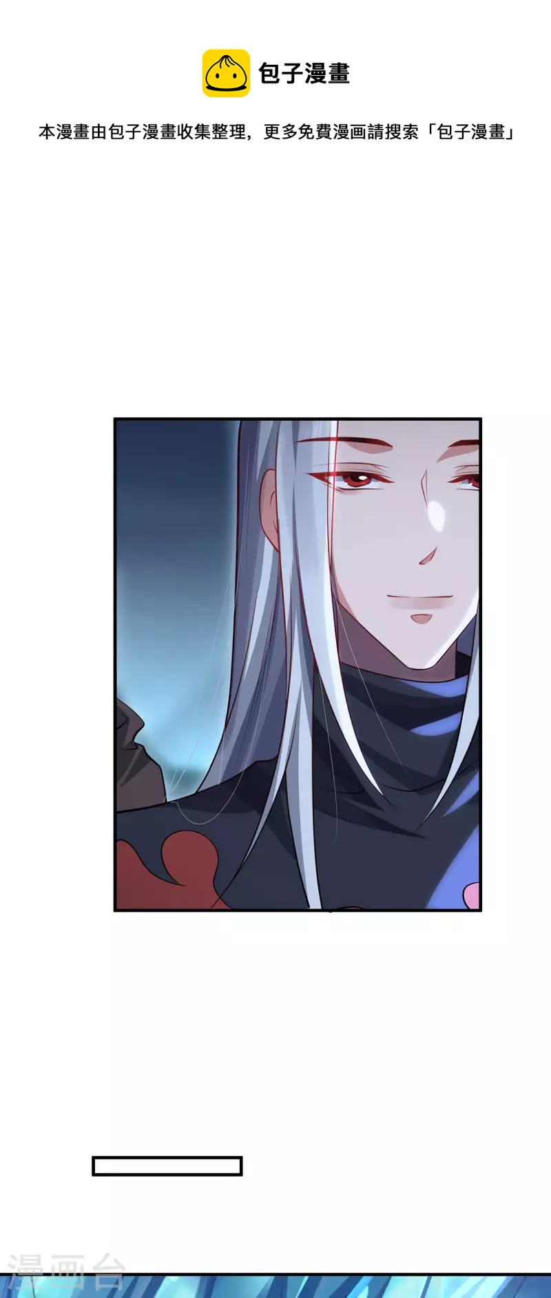 第84话 合作-第87话