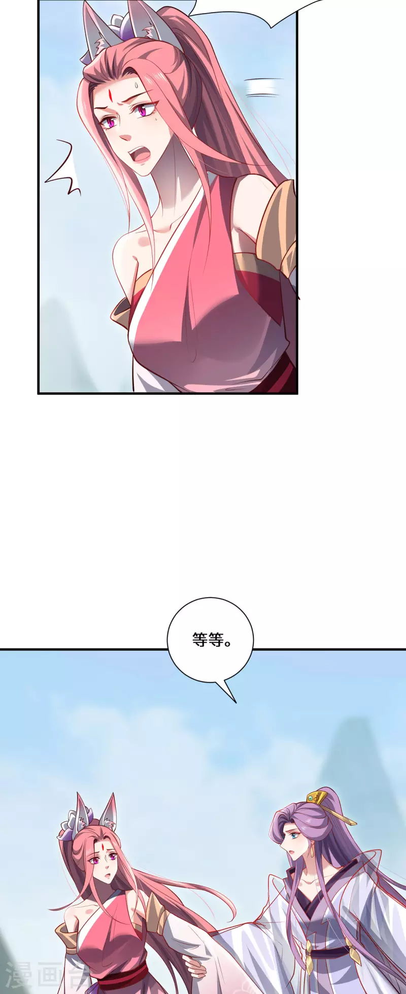 第86话 玄机-第89话