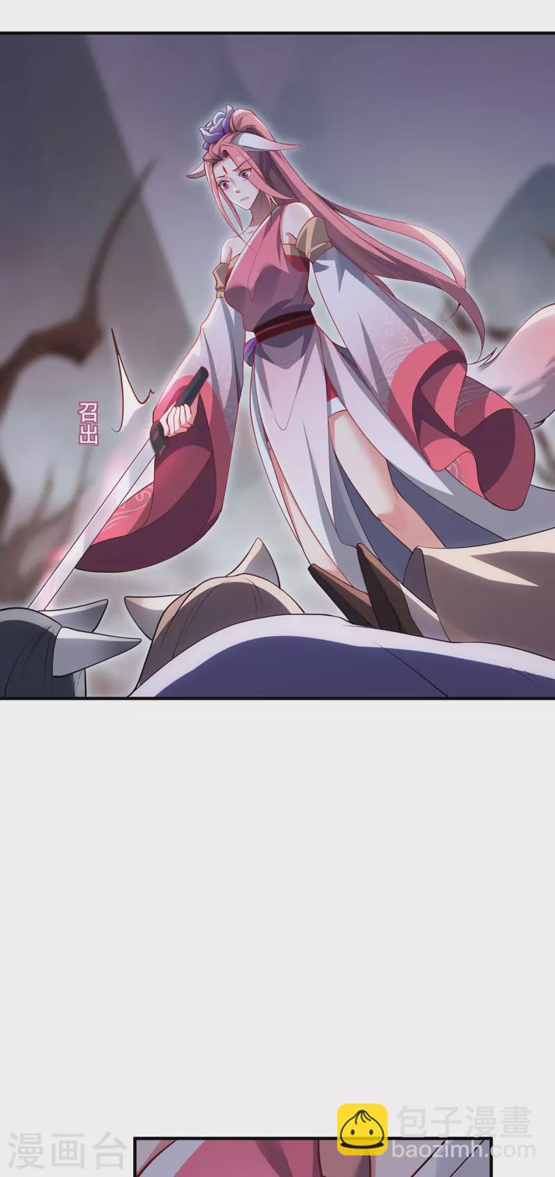 第86话 玄机-第89话