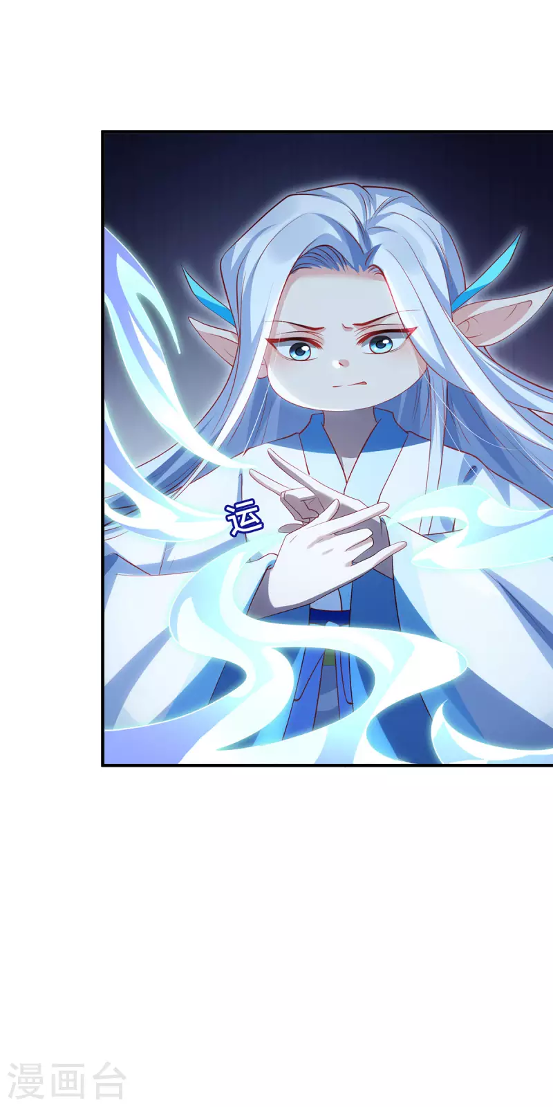 第90话 故人-第93话