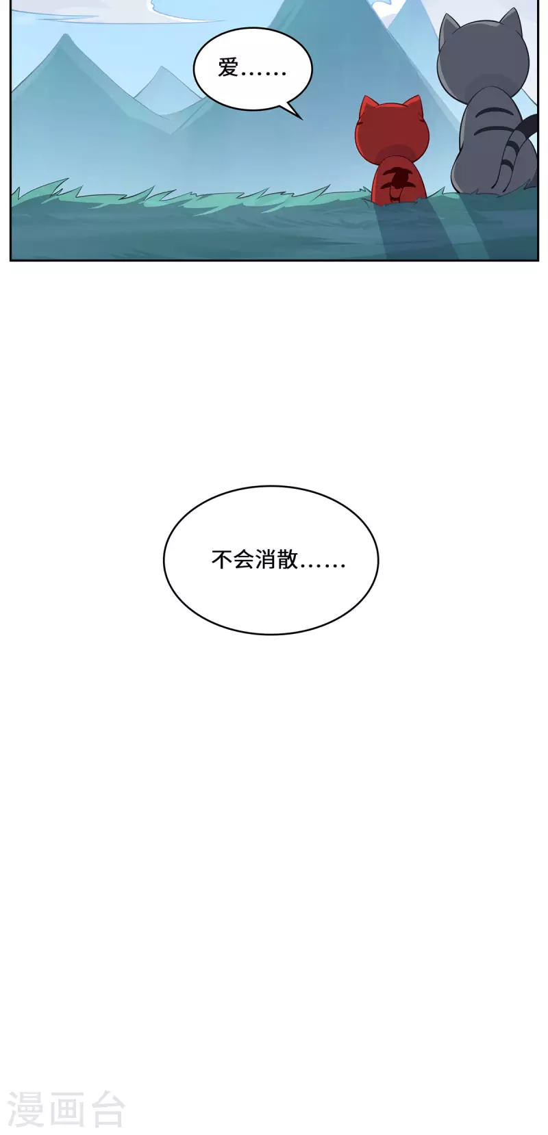 第90话 故人-第93话