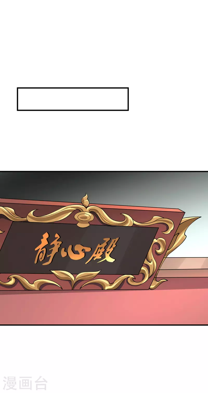 第92话 背后的主谋-第95话