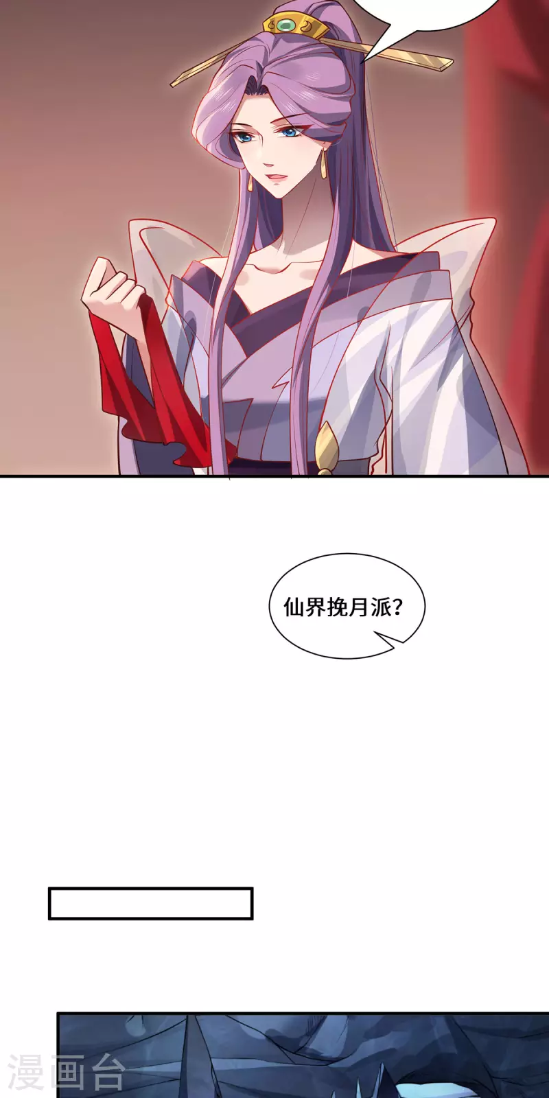 第92话 背后的主谋-第95话