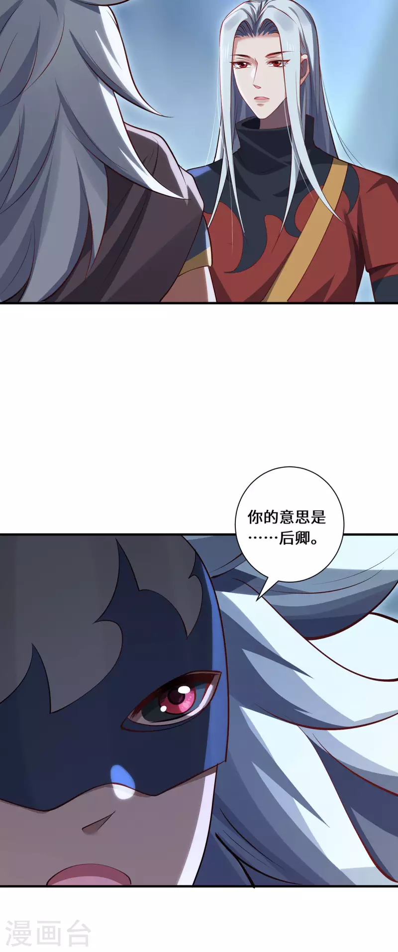 第92话 背后的主谋-第95话