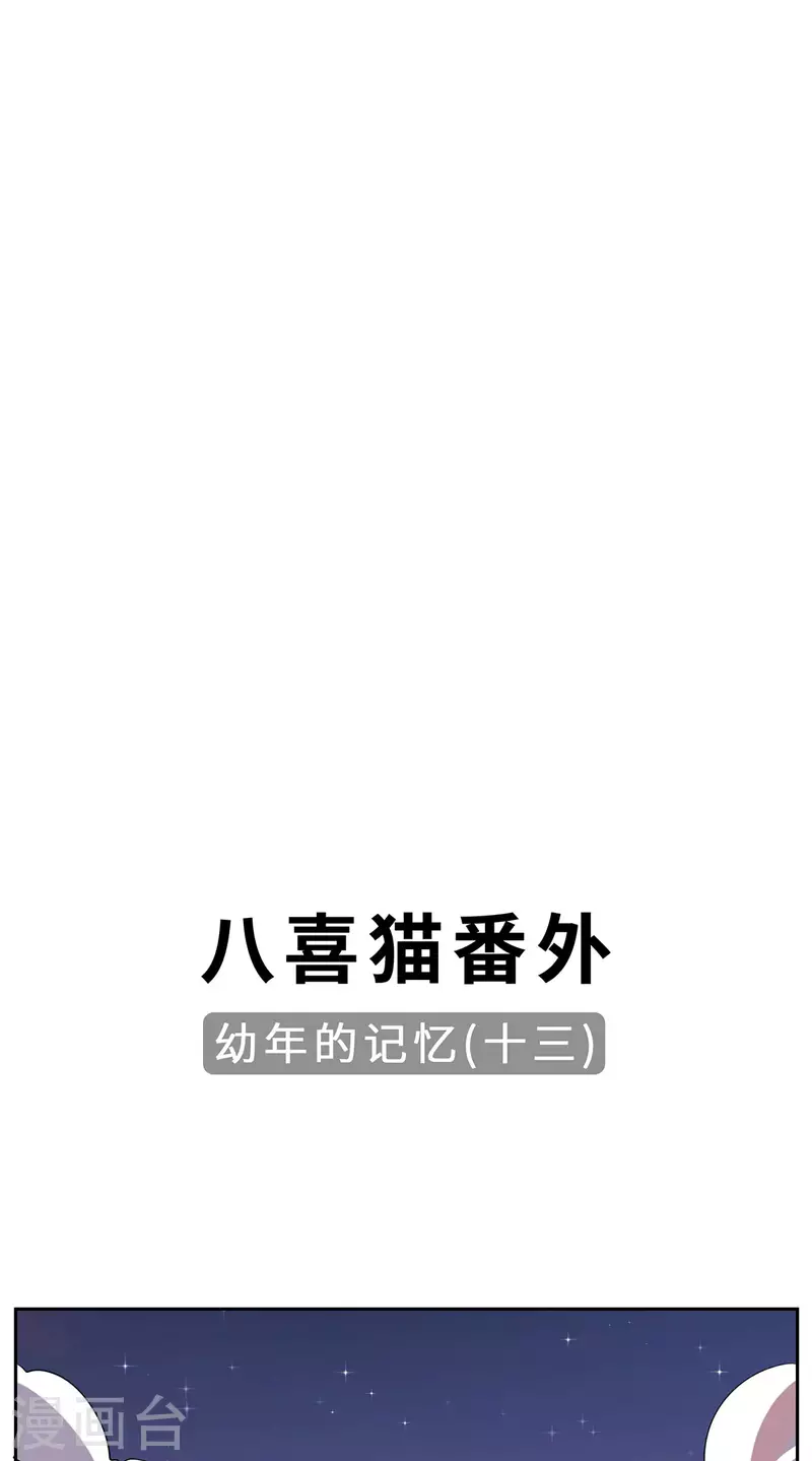 第92话 背后的主谋-第95话