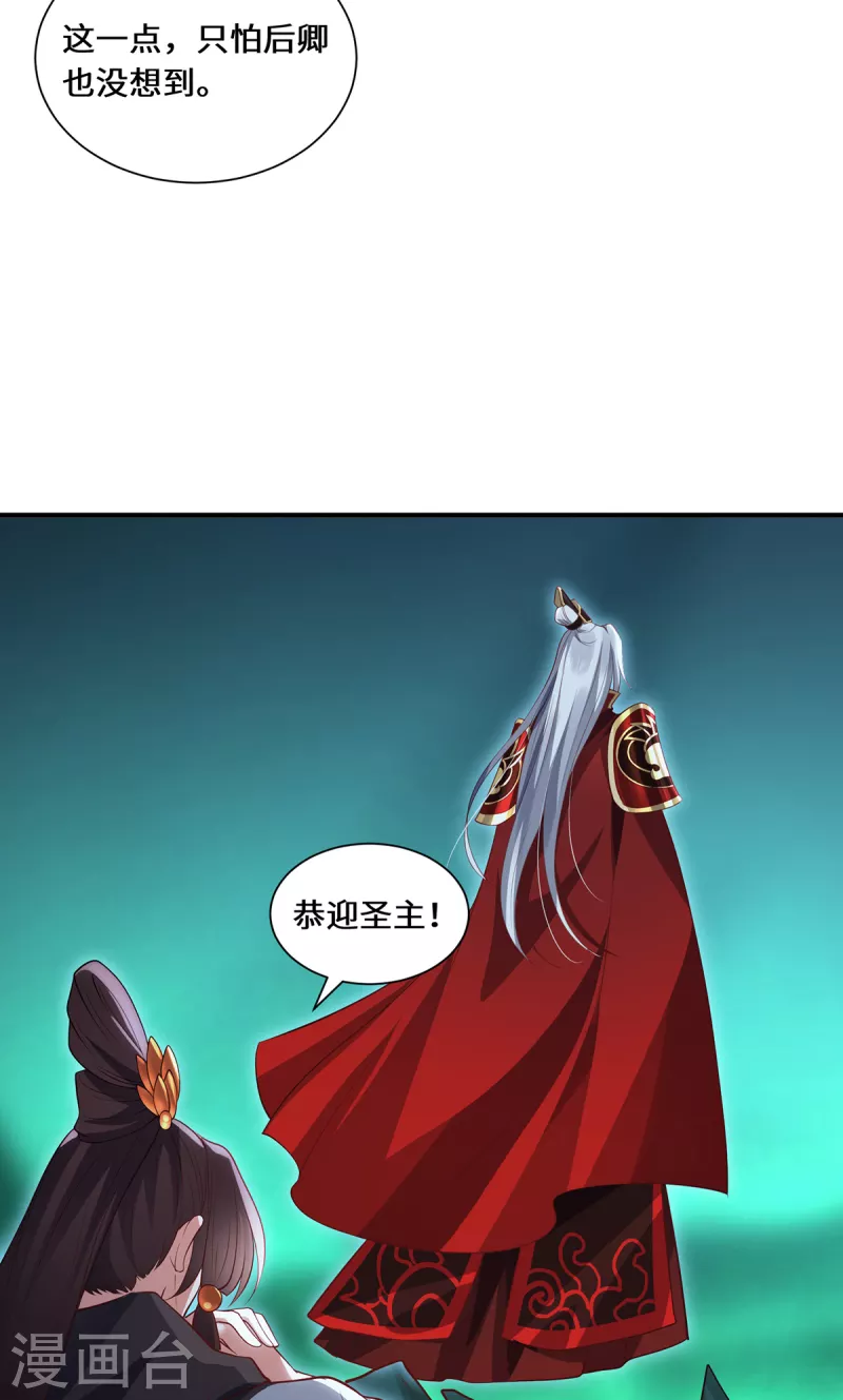 第96话 神识之争-第99话