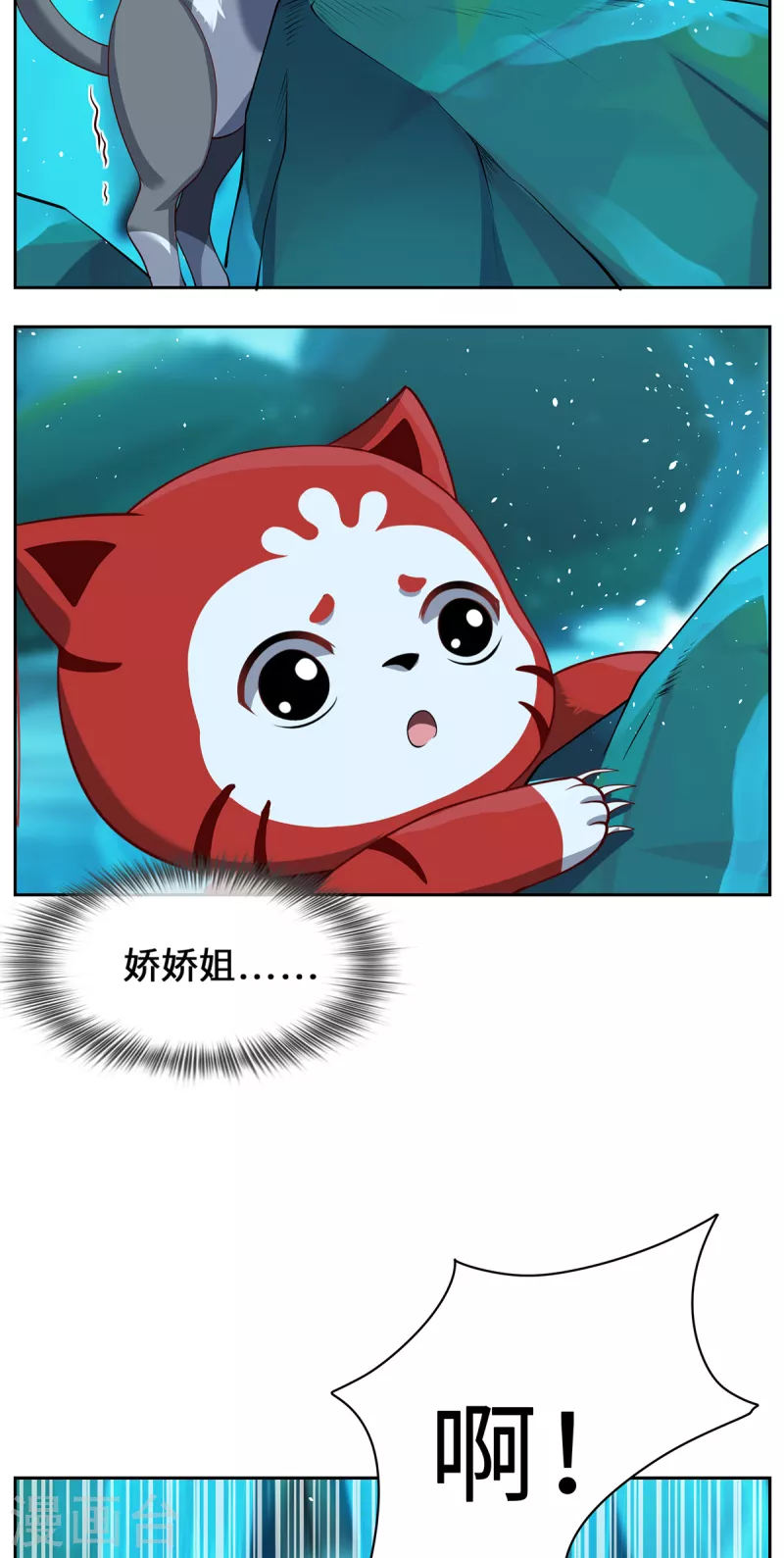 第96话 神识之争-第99话