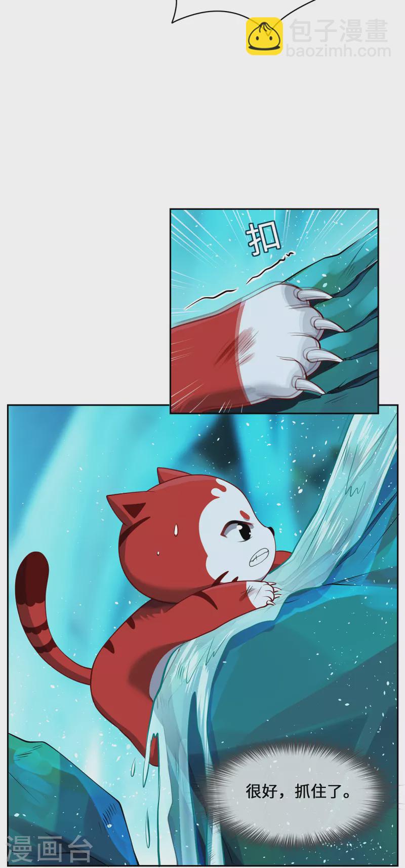 第96话 神识之争-第99话