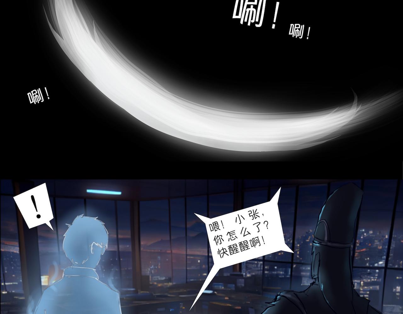 01-濒死体验-第1话