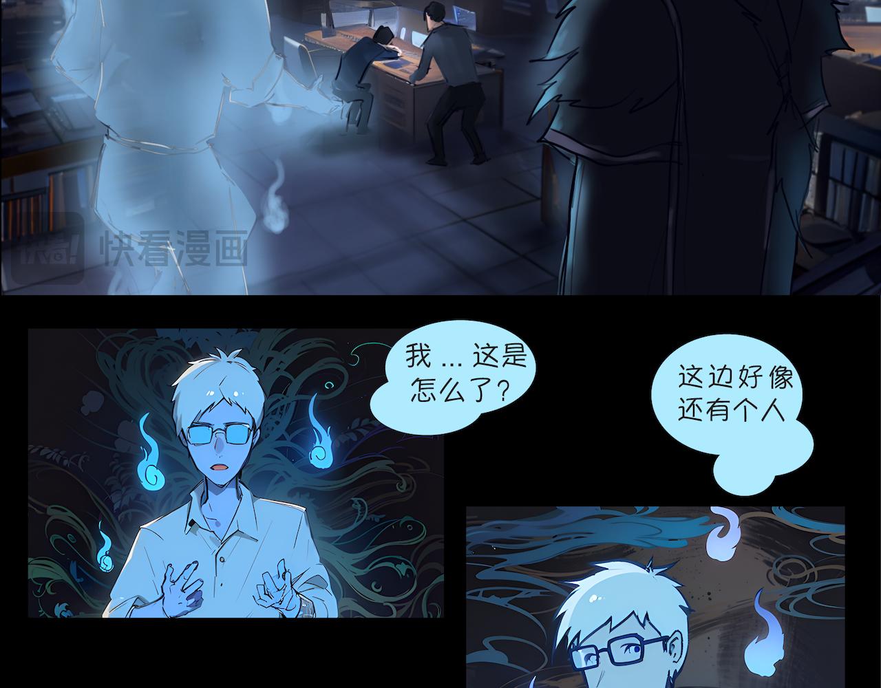 01-濒死体验-第1话
