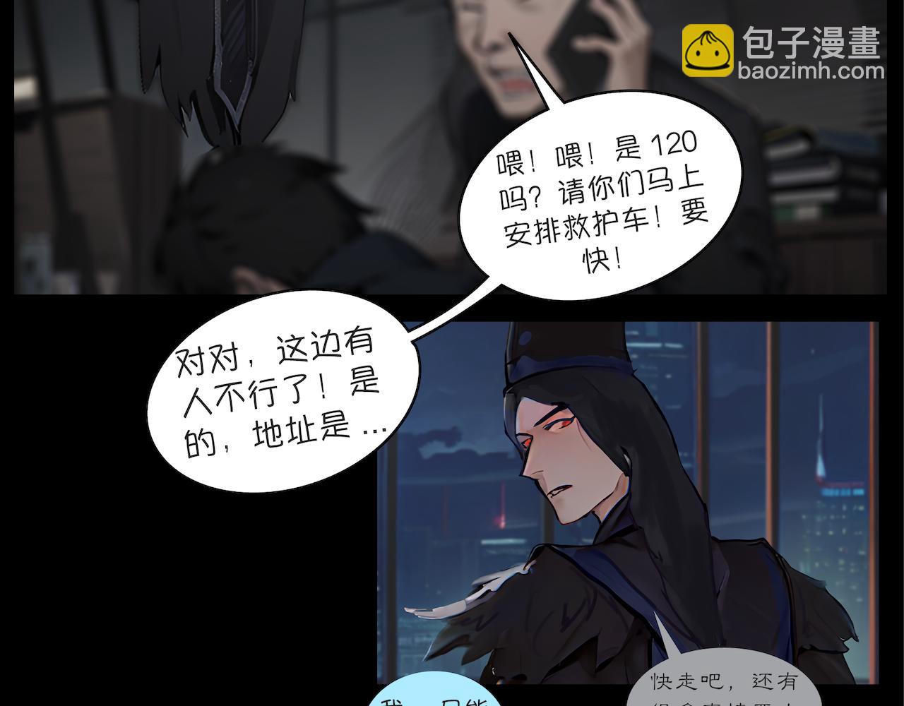 01-濒死体验-第1话