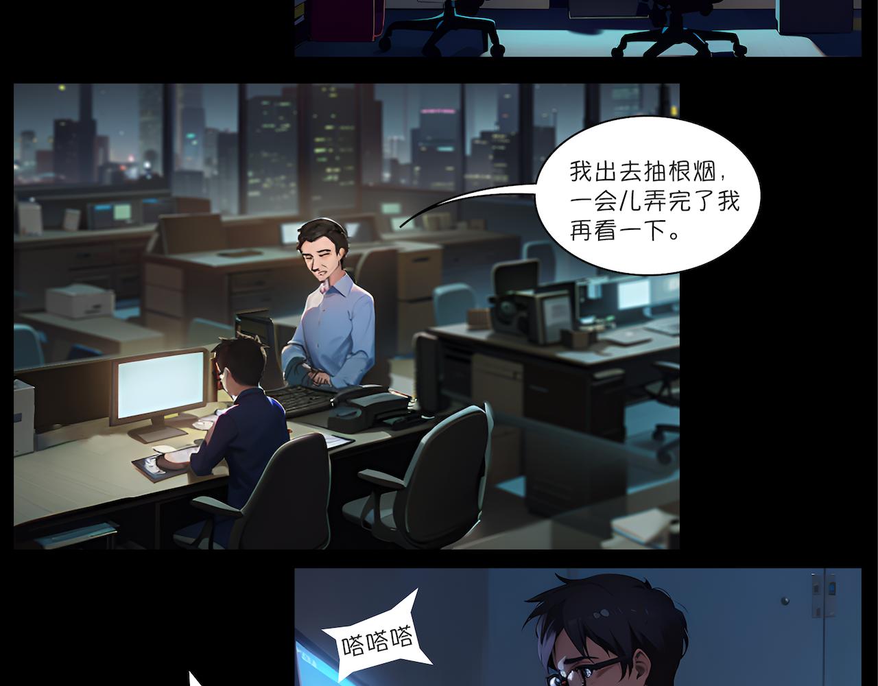 01-濒死体验-第1话