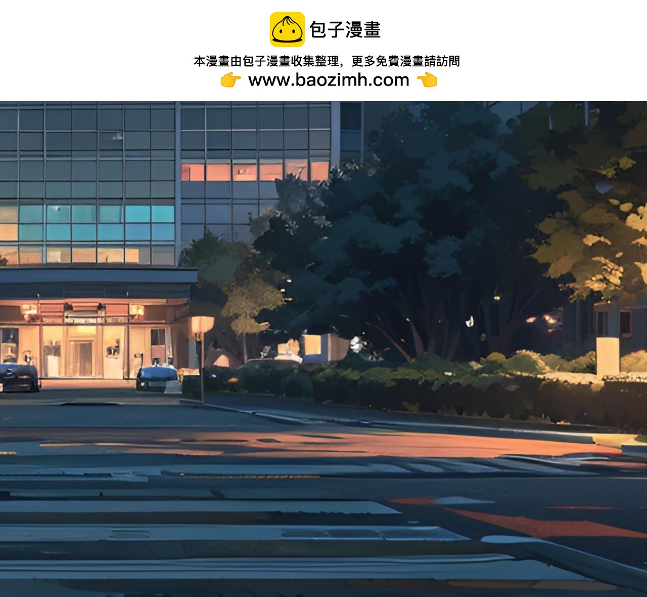 10-重瞳医生(1/2)-第11话