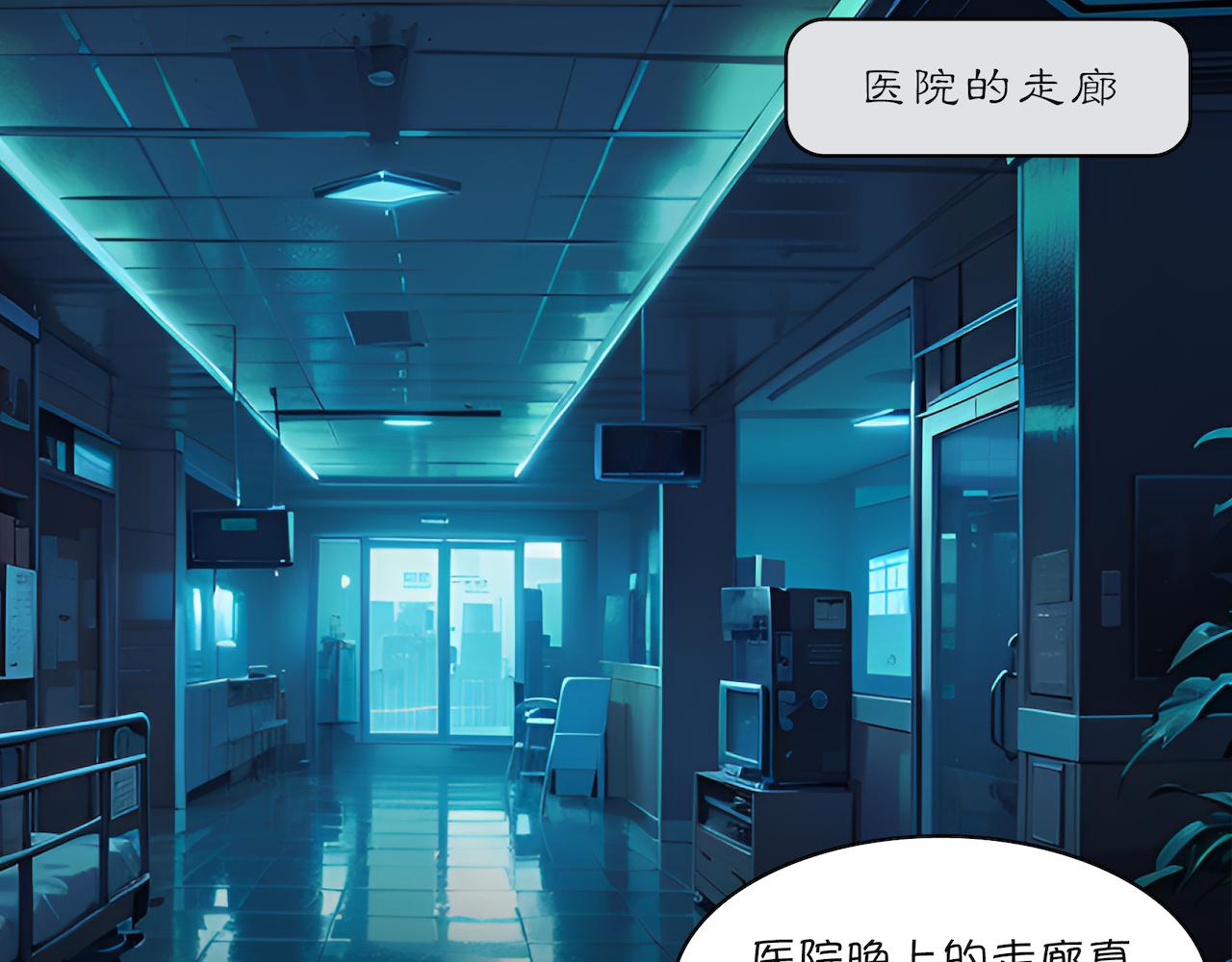 10-重瞳医生(1/2)-第11话