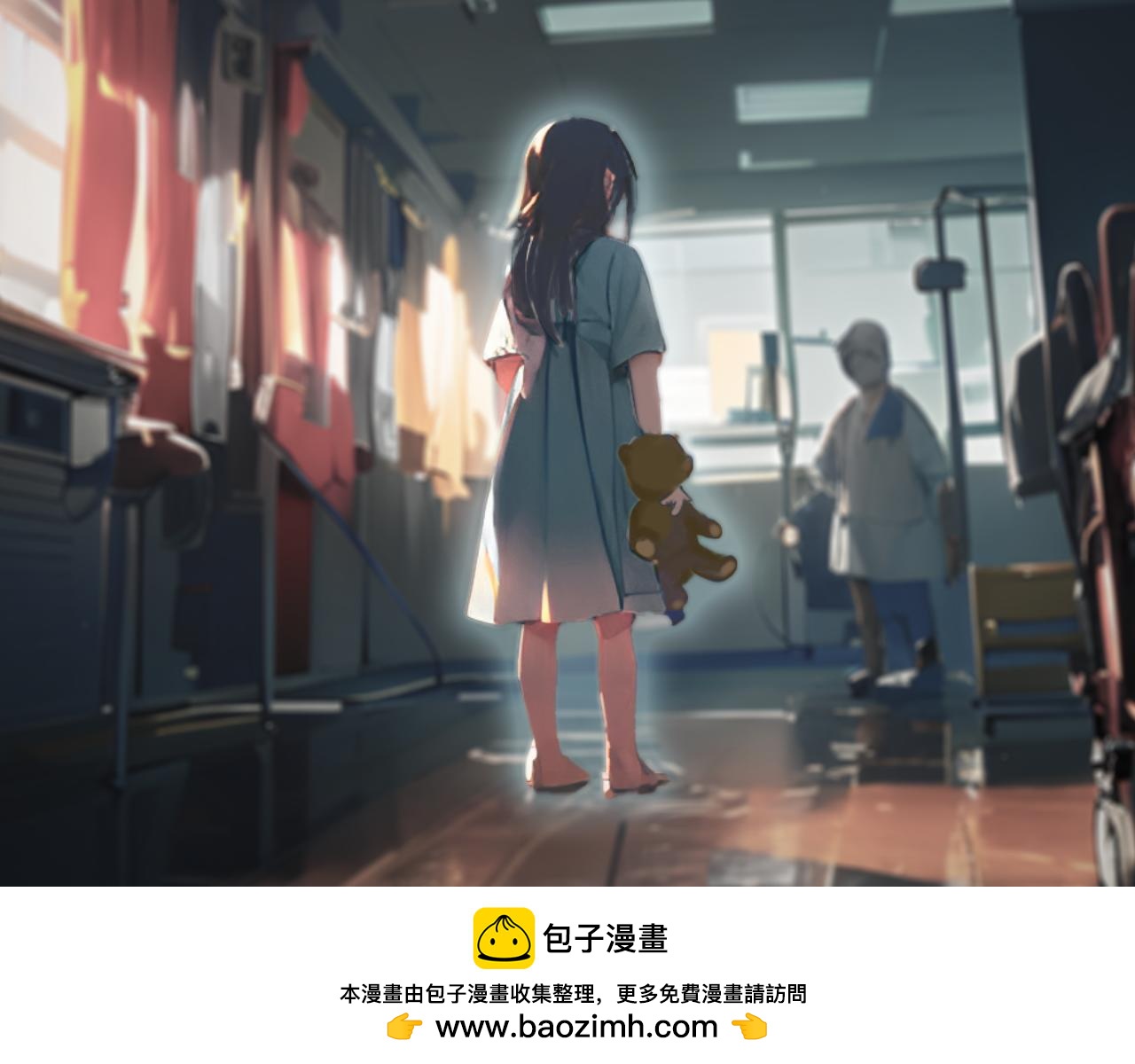 10-重瞳医生(1/2)-第11话