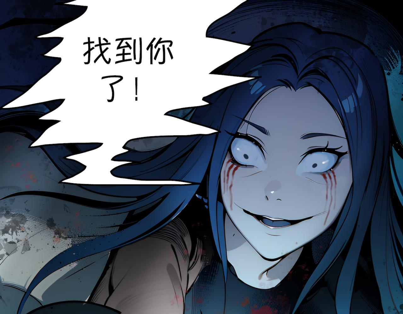12-怨灵-第13话