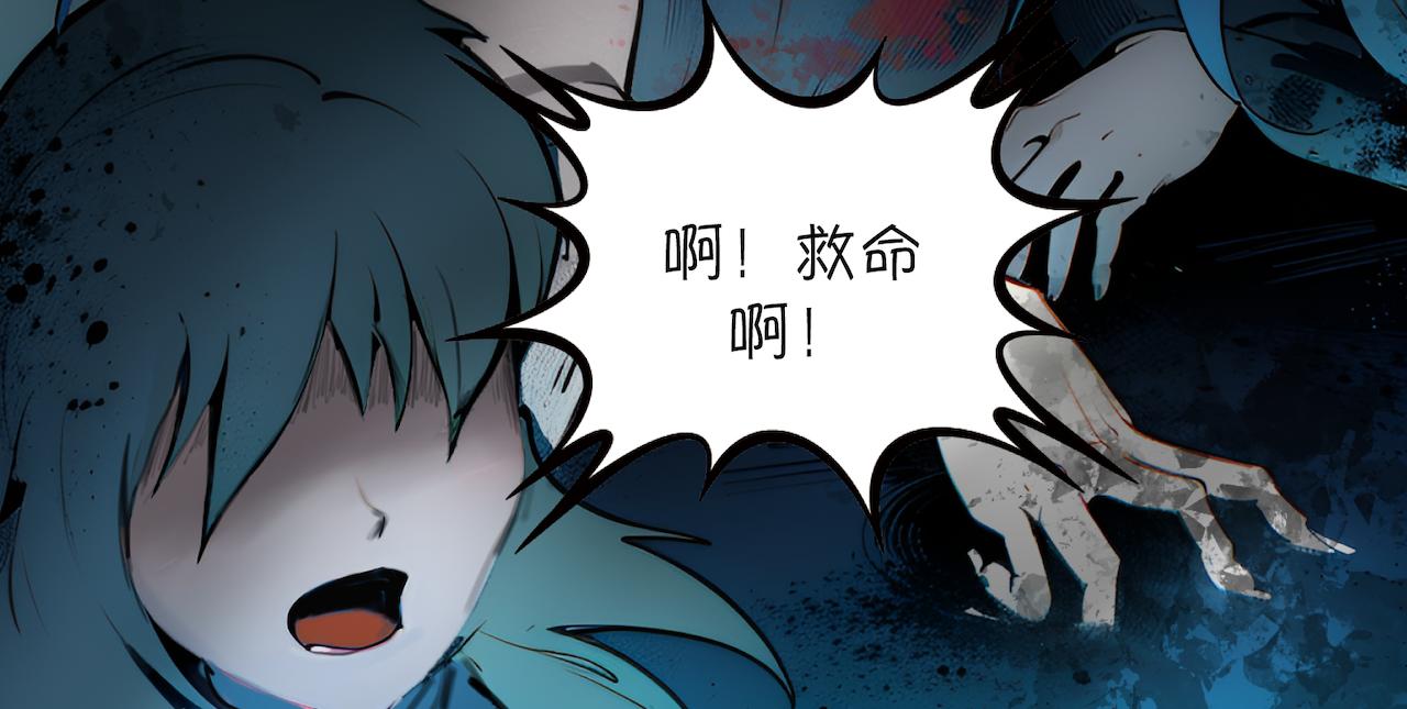 12-怨灵-第13话