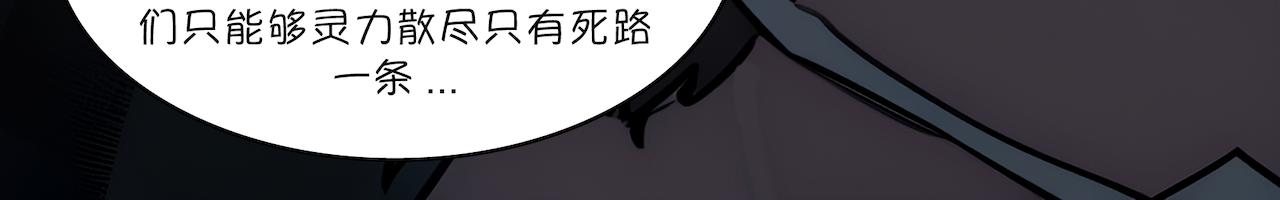 17-意外收获-第19话