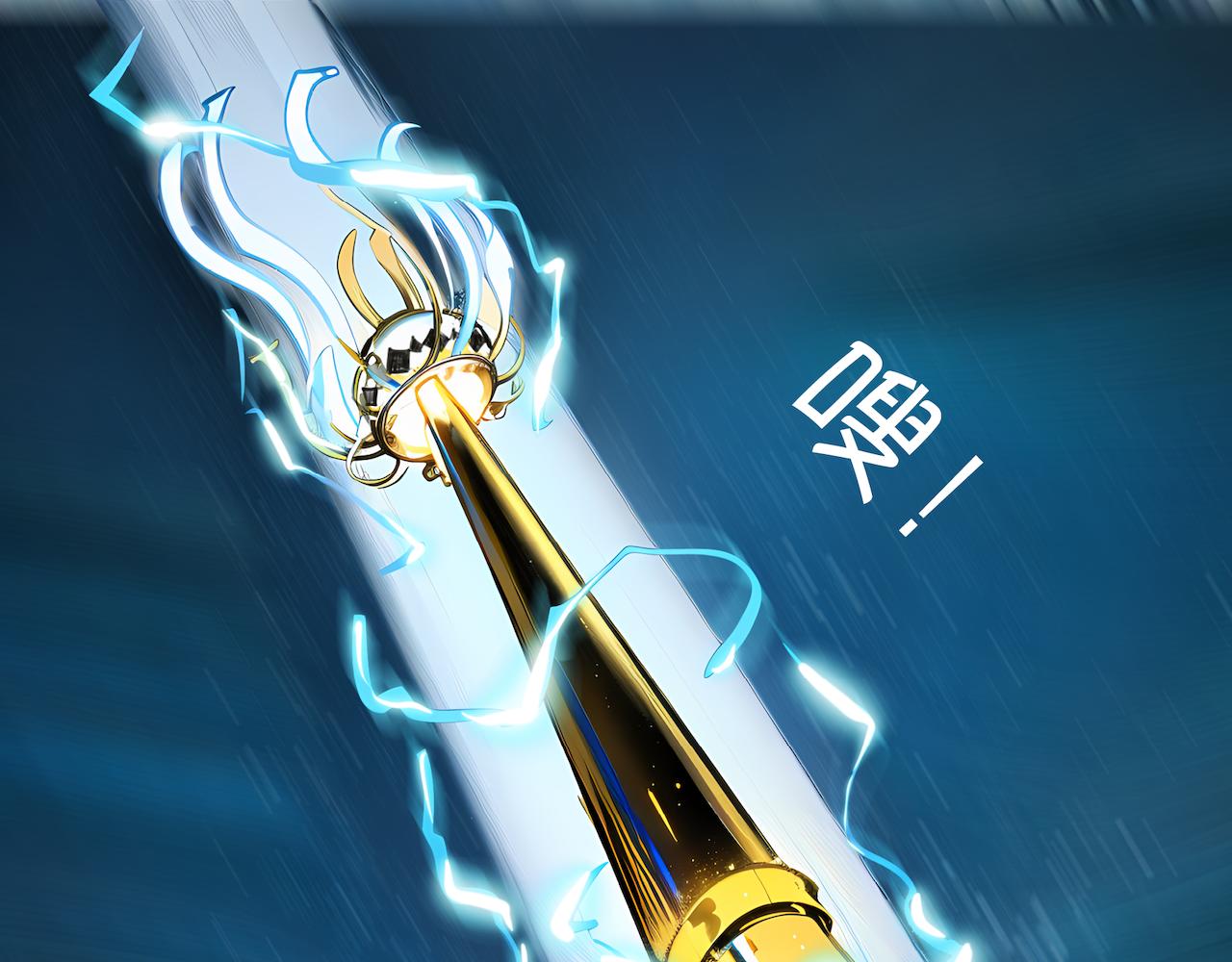 17-意外收获-第19话