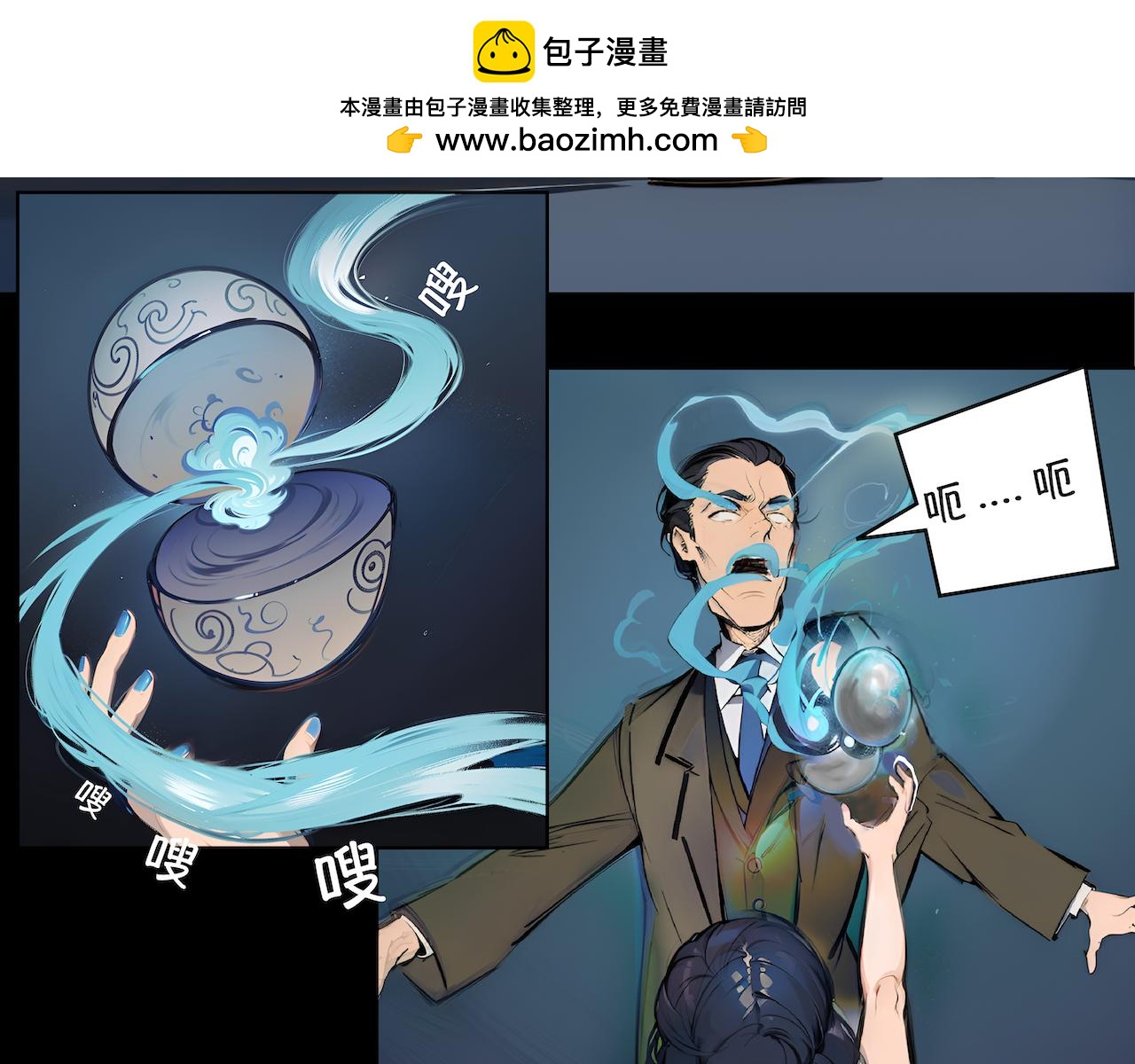 19-疑案(1/2)-第21话