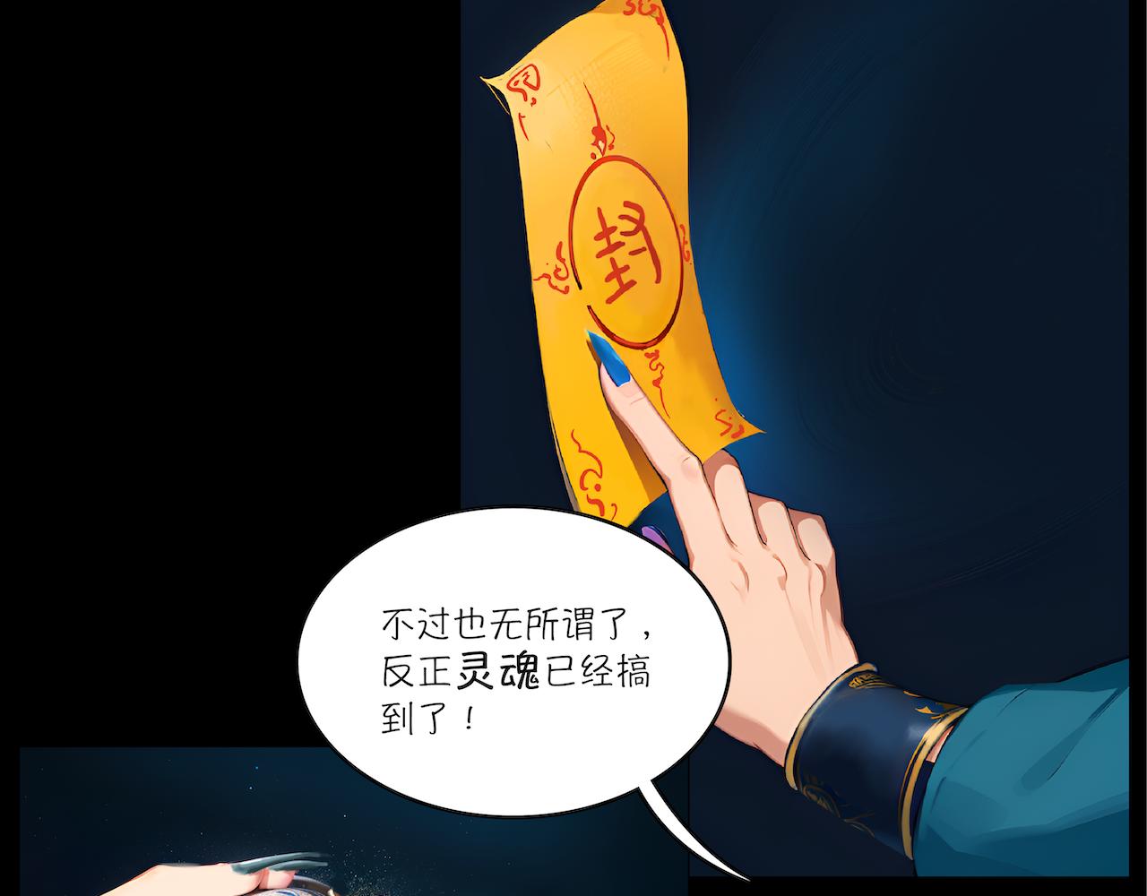 19-疑案(1/2)-第21话