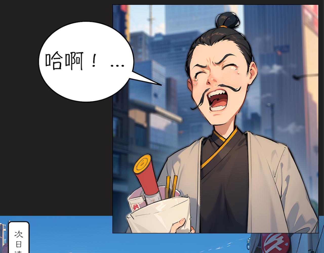 19-疑案(1/2)-第21话