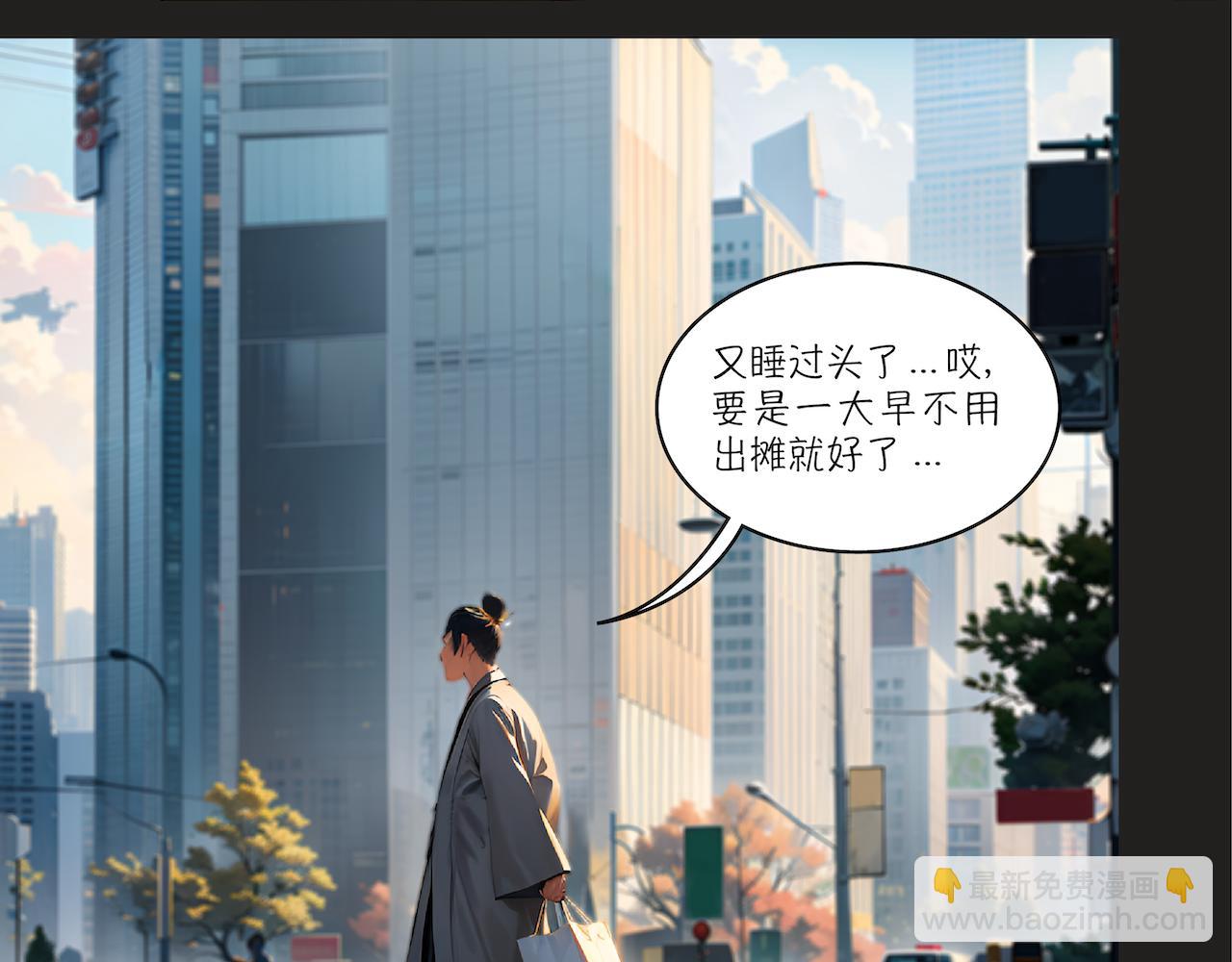 19-疑案(1/2)-第21话