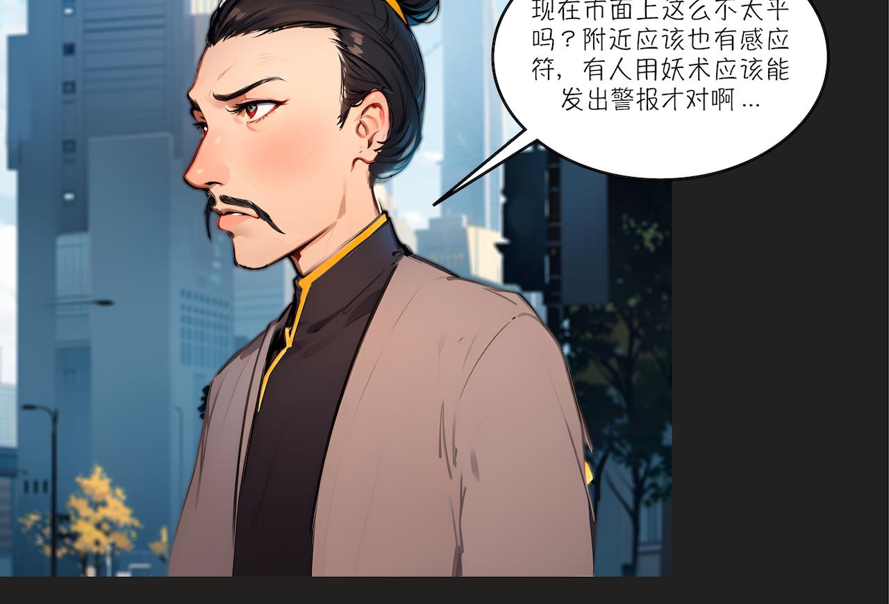 19-疑案(1/2)-第21话