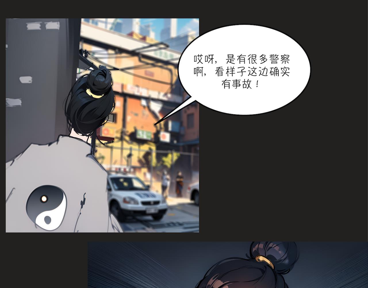 19-疑案(1/2)-第21话